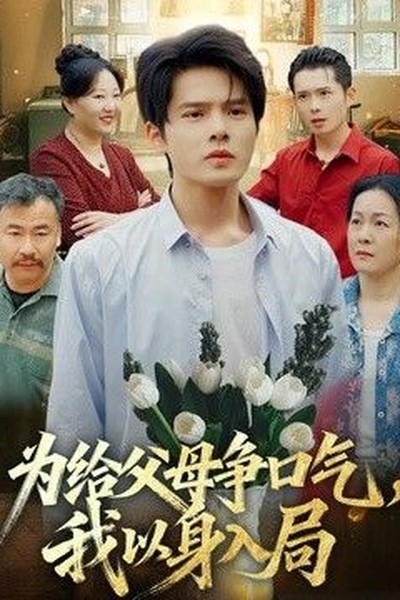 旧物改造：牛仔裤变身实用收纳袋 - 3456影院